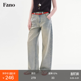 范洛Fano 美式复古风直筒牛仔裤女2026春款浅蓝色毛边中高腰长裤