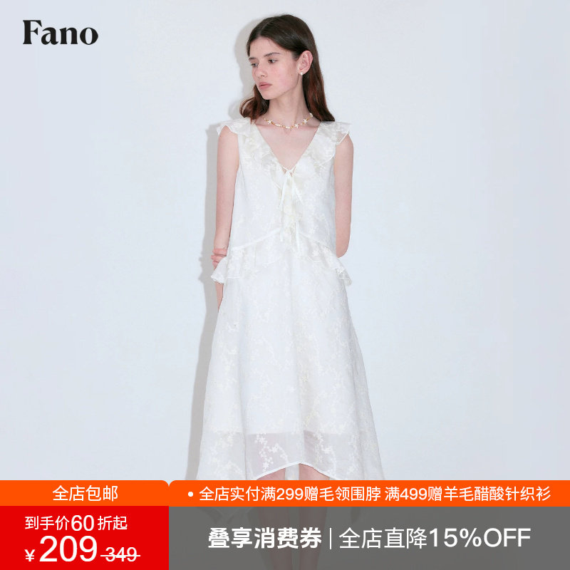 范洛Fano 轻盈感V领荷叶边精致立体绣花不规则下摆连衣裙女2026夏
