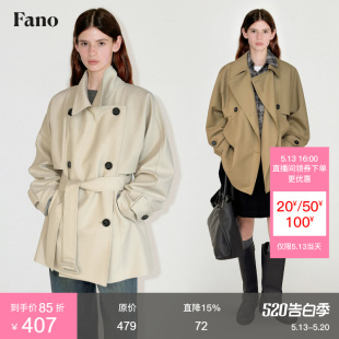 经典 摩登活页廓形双排扣垂感短风衣外套女小个子2026春 范洛Fano