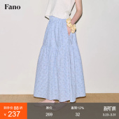 范洛Fano 慵懒风莫兰迪碎花格纹层叠松紧腰a字半身裙女2026夏季