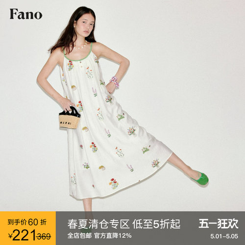 范洛Fano  自然氧气呼吸感重工植物绣花撞色织带吊带连衣裙女夏季