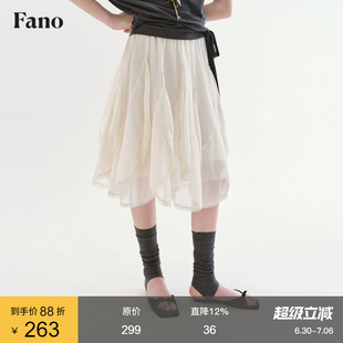范洛Fano 飘逸感荷叶边拼接半身裙女2026夏新款蕾丝米白色中长裙