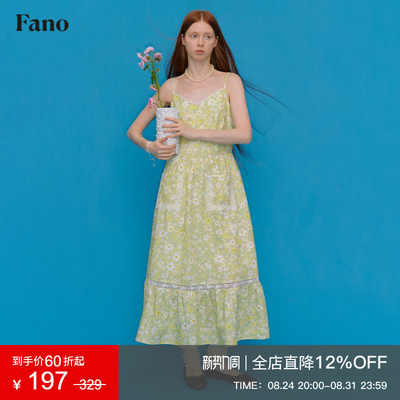 范洛灵动法式蕾丝小碎花连衣裙