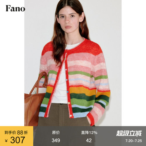 范洛Fano小众彩虹撞色羊毛针织衫