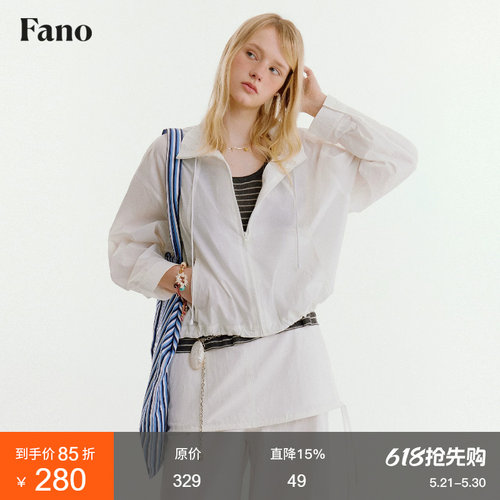 范洛Fano 日常松弛感立领防晒外套女2026夏新款抽绳短款白色上衣