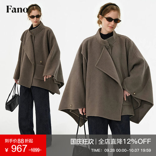范洛Fano 90绵羊毛牦牛绒混纺斗篷双面呢外套女2026冬季新款大衣