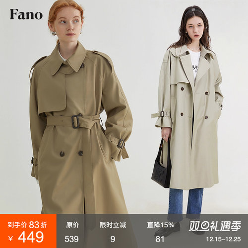 范洛双排扣英伦风垂感宽松风衣女