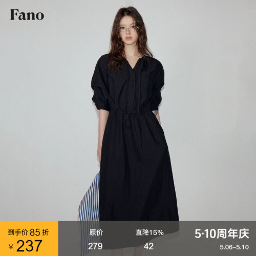范洛Fano法式复古赫本风连衣裙