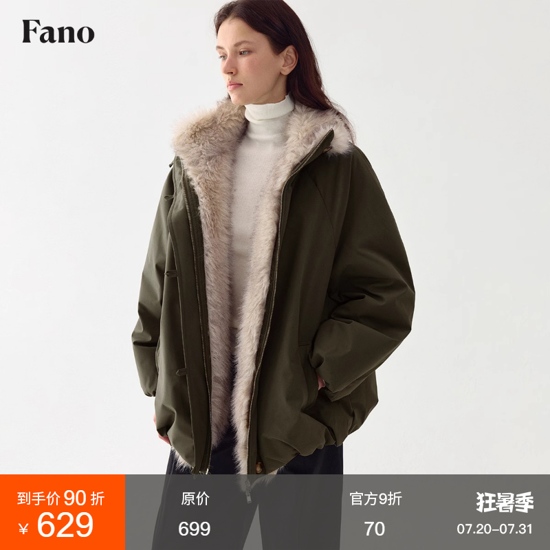 范洛内里拼毛花苞羽绒服