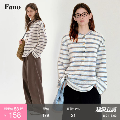 范洛miu系牛角扣慵懒条纹T恤女