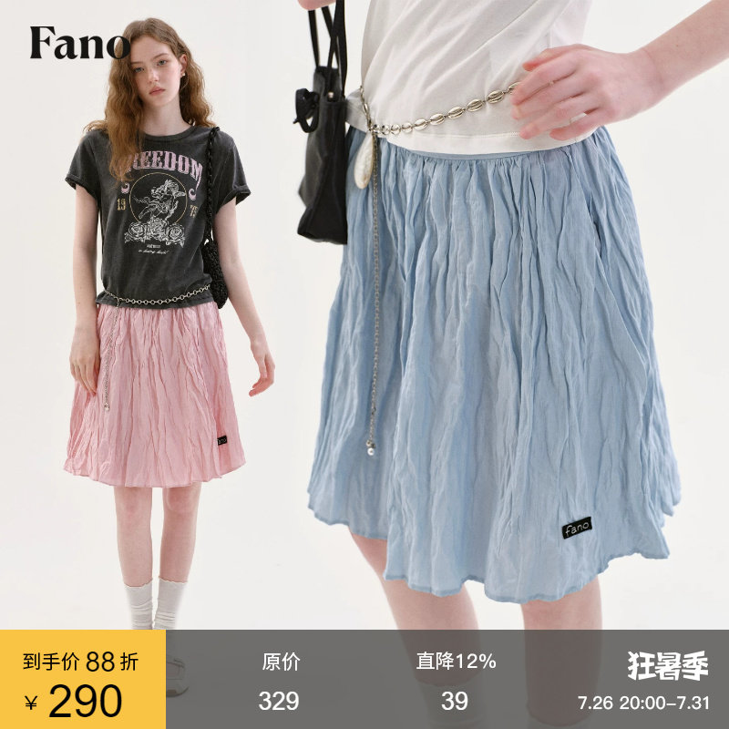 范洛Fano 韩系松弛风绣花短裙女2026夏新款乱皱肌理宽松A字半身裙