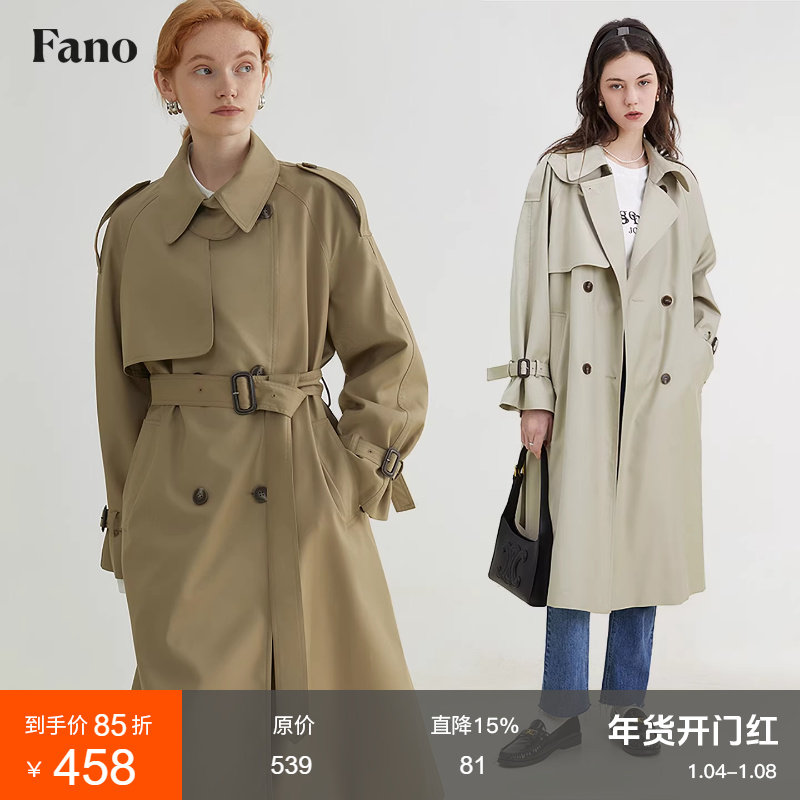范洛Fano 经典廓形气质风衣外套女中长款经典英伦风系带2026春季