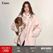 范洛Fano 新款 奶油蜜桃粉袖 里撞格短风衣外套女设计感2026春季