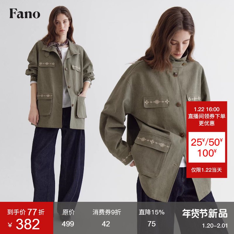 1.22上新 早春松弛感氛围灰调橄榄绿多口袋工装中长款风衣短外套,女装/女士精品,短外套,淘宝优惠券,粉丝福利购,淘宝优惠卷