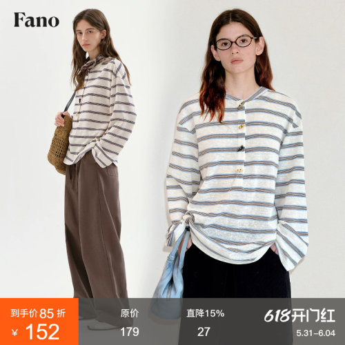 范洛miu系牛角扣慵懒条纹T恤女
