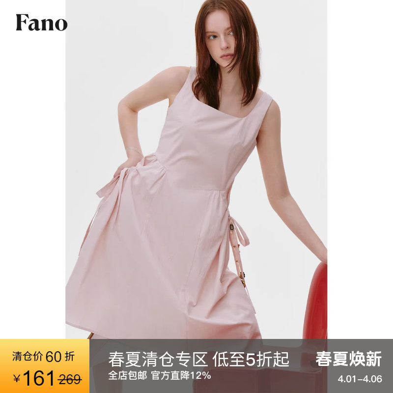 范洛Fano 法式抽褶口袋方领系带A摆分割背心连衣裙女夏2026新款