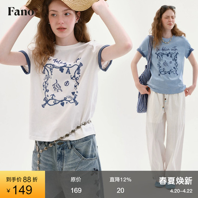 范洛Fano 假日复古感撞色T恤女2026夏季新款休闲宽松卷袖绣花上衣
