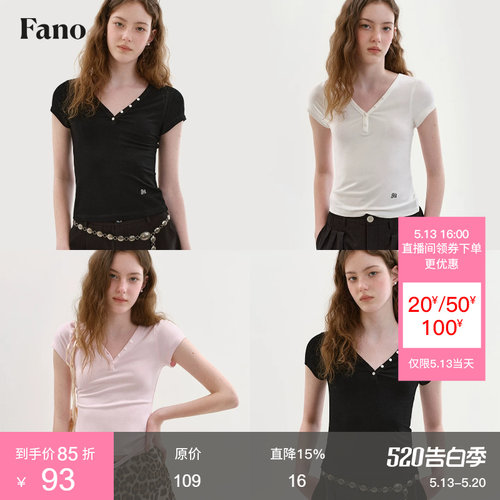 范洛Fano  简约基础款V领修身T恤女2026夏季新款刺绣显瘦短袖上衣