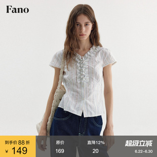 范洛Fano 撞色条纹木耳边短衬衫女2026夏季新款泡泡短袖收腰上衣