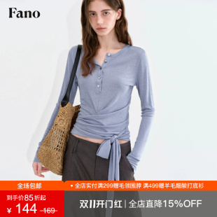范洛Fano 天丝羊毛混纺长袖T恤女2026秋季高级感正肩修身系带上衣