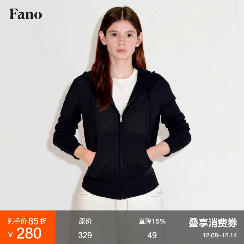 范洛Fano 轻松休闲风柔软羊毛连帽卫衣小开衫女针织衫上衣2025秋