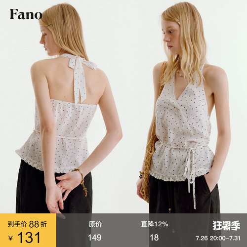 范洛Fano 俏皮休闲感挂脖小衫女2026夏星星波点荷叶边系带V领上衣