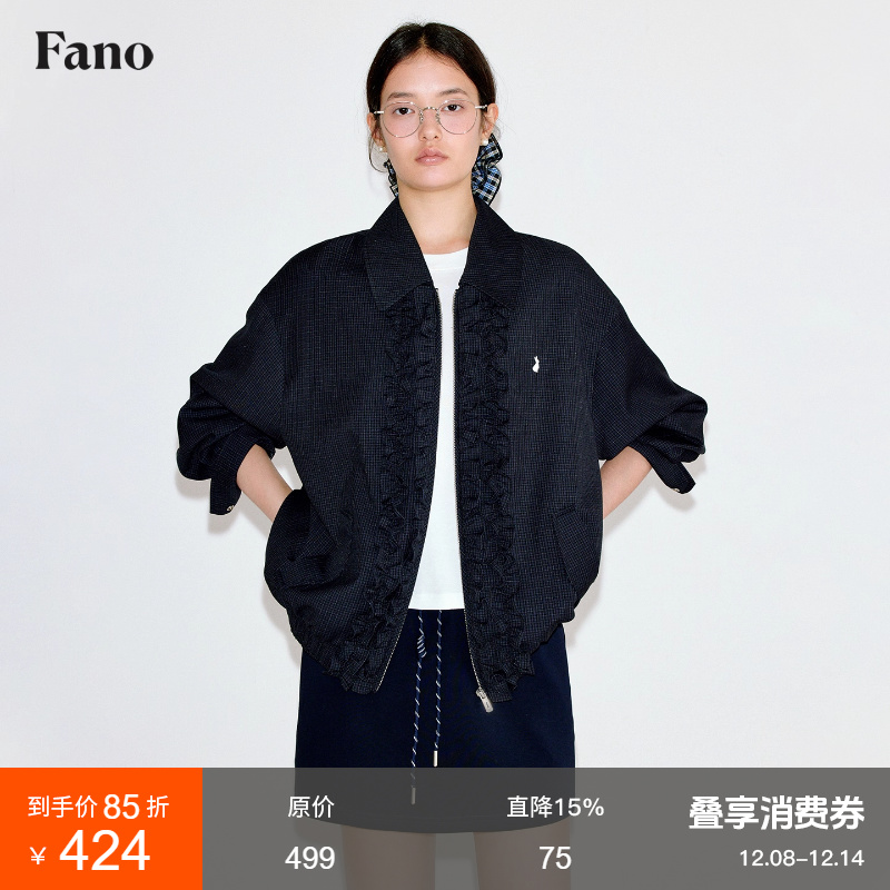 范洛Fano"Bunny Polo Club"系列兔子绣花木耳边撞色格纹夹克外套