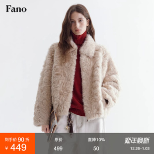 毛绒休闲外套女2025冬季 范洛Fano 冬日轻贵长绒仿兔毛翻领H型短款