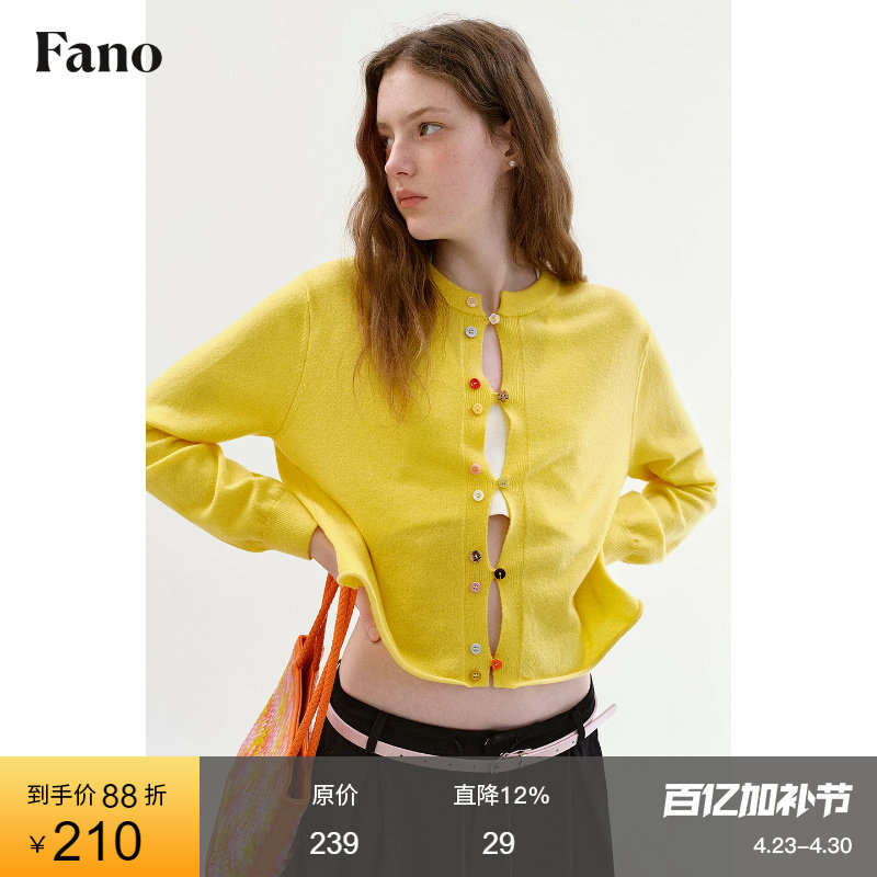 范洛Fano 绵羊毛韩系氛围感针织开衫女2026春新款撞色扣圆领上衣