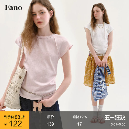 范洛Fano  卷边插肩短袖T恤女2026夏季新款宽松通勤圆领毛边上衣