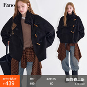 范洛Fano 温暖设计感毛毛领拼接撞色木质扣羊毛混纺面料呢外套女