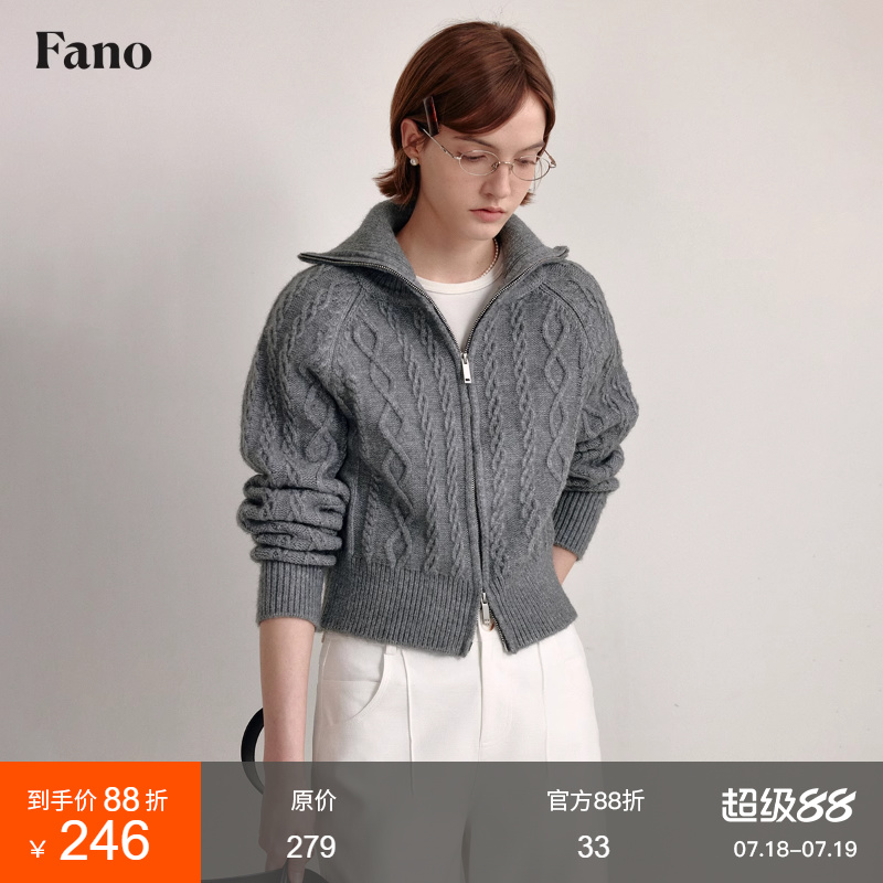 范洛Fano 老钱氛围感复古粗麻花造型感翻领双开拉针织开衫毛衣女