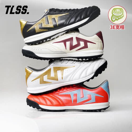 TLSS特翼TACTICIAN法师186缓震3E宽楦TF人草袋鼠皮足球鞋TT4133