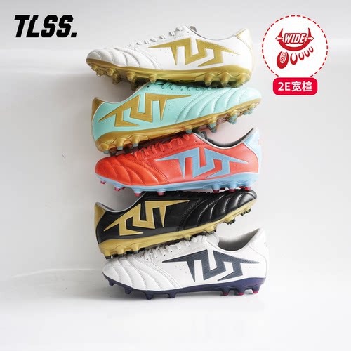 TLSS特翼TACTICIAN法师 186 袋鼠皮缓震MG宽楦2E足球鞋TM3163-04