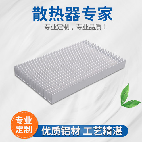 铝型材散热器金汇路由器