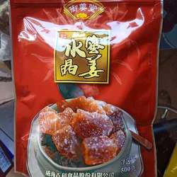 乳山御姜堂糖姜威海特产500g嫩姜蜜制水晶蜜姜红白糖袋装1斤包邮