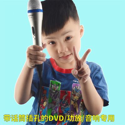 dvd家用k歌调音台功放手持麦克风