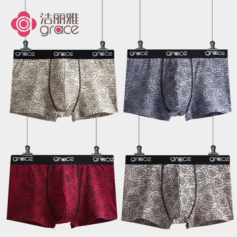 洁丽雅纯棉青年中腰透气男士内裤