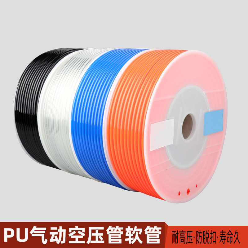气压管高压PU10X6.5气动软管