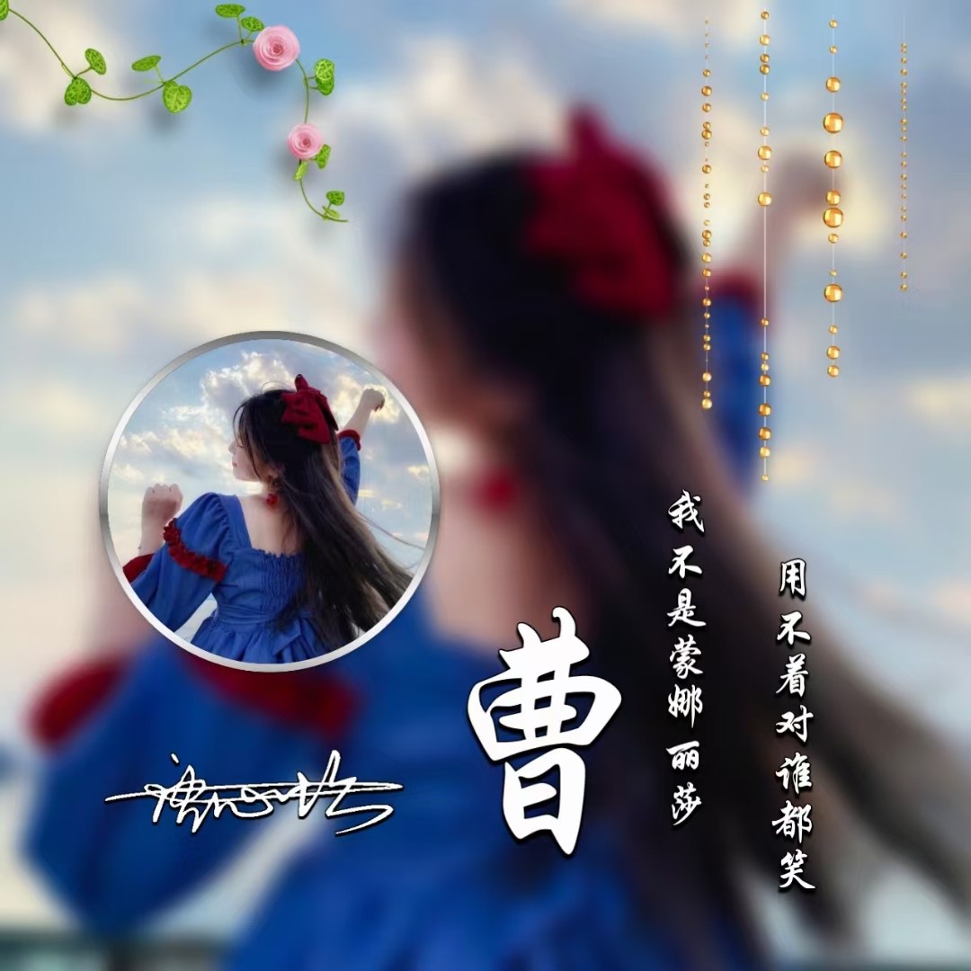 微信姓氏头像制作签名头像设计用自己名字做头像定制照片抖音同款