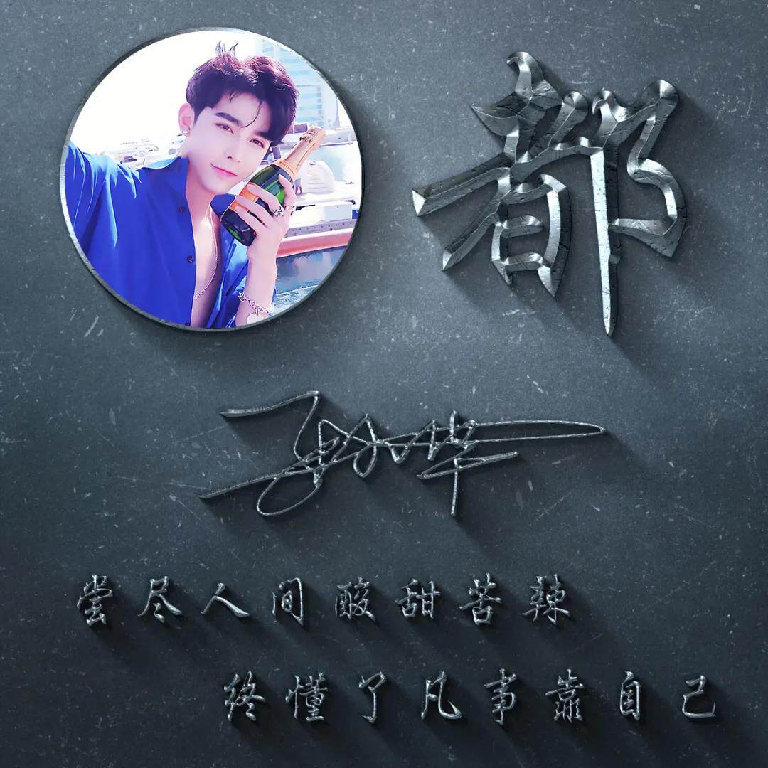 微信头像制作用自己的照片姓名做个性签名姓氏头像抖音热门同款