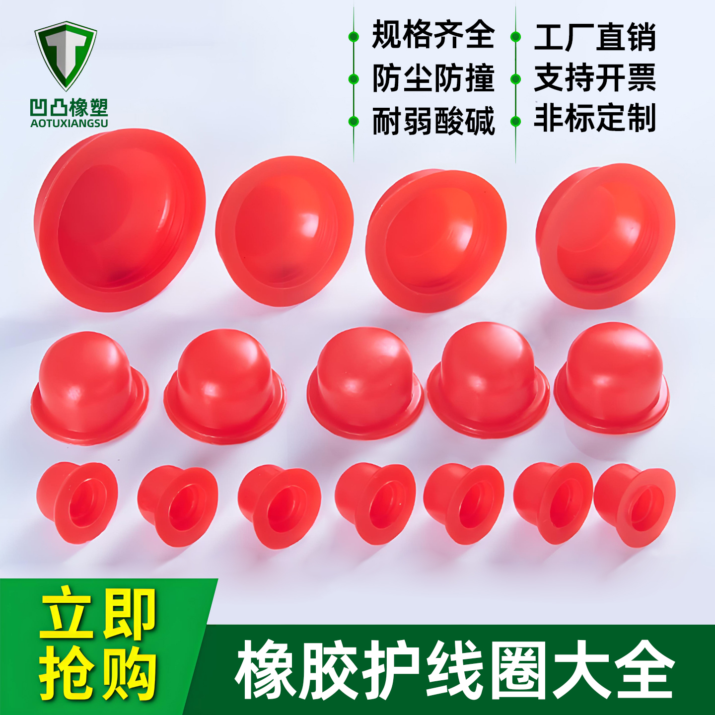 橡胶螺纹孔塞子螺孔堵头气缸闷盖