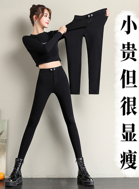 魔术黑色打底裤女外穿2026新款春秋加绒高腰弹力紧身小脚铅笔裤