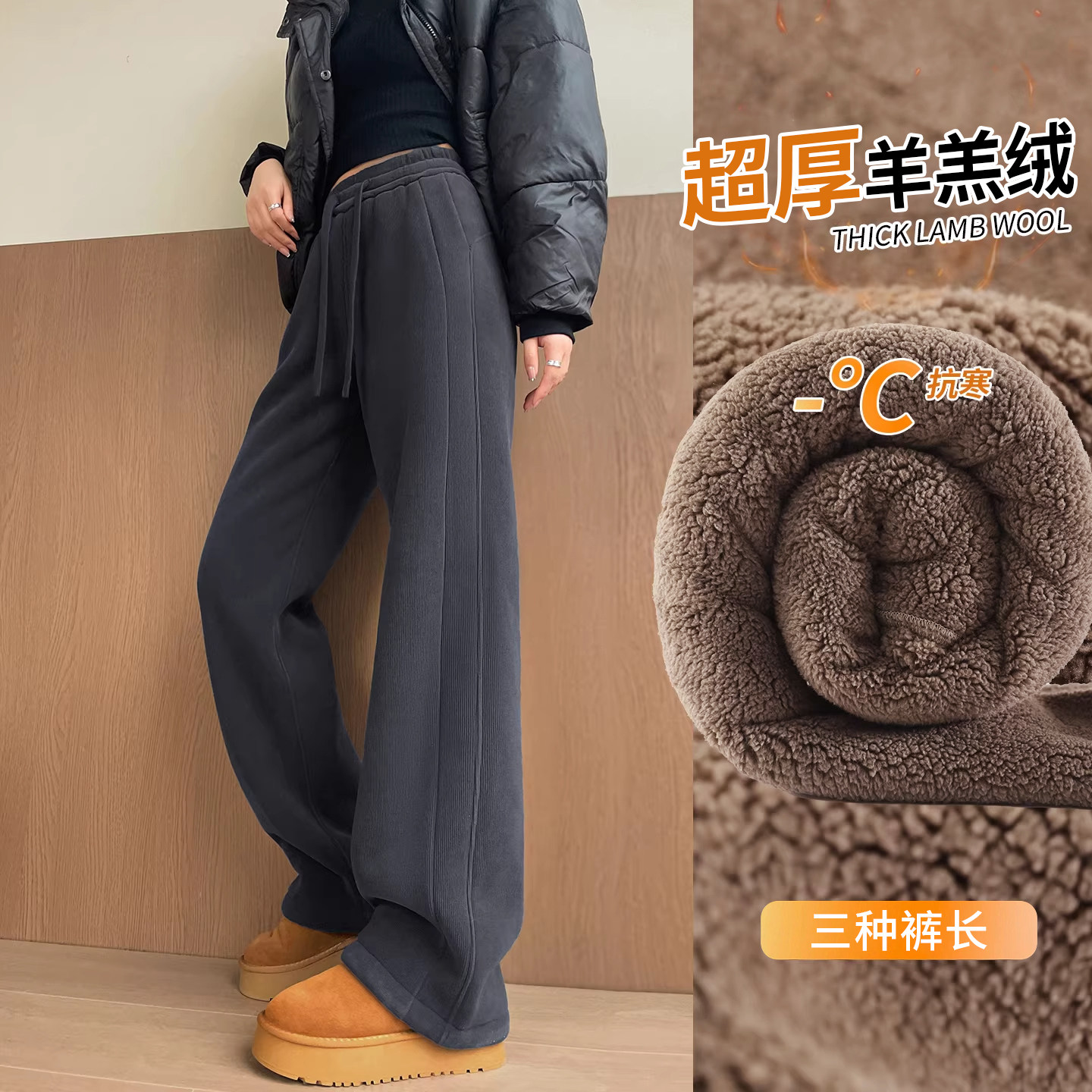 羊羔绒阔腿裤女冬季加绒灰色裤子高腰加厚保暖棉裤窄版直筒休闲裤,女装/女士精品,休闲裤,淘宝优惠券,粉丝福利购,淘宝优惠卷