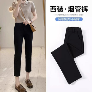 冰丝烟管裤女夏季薄款胖mm大码直筒休闲裤小个子九分哈伦西装裤子
