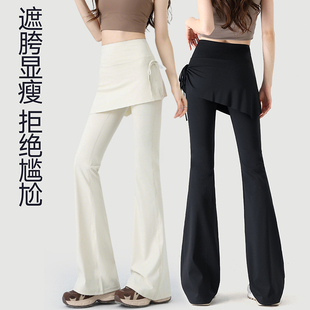 外穿高腰收腹提臀运动健身阔腿喇叭裤 假两件裙裤 女冰丝微喇瑜伽裤