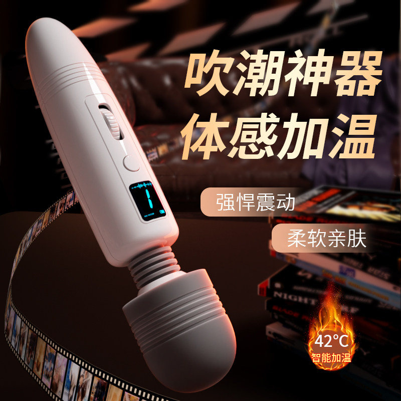 震动棒AV情趣女性专用自慰器女用性玩具神器成人用品振动