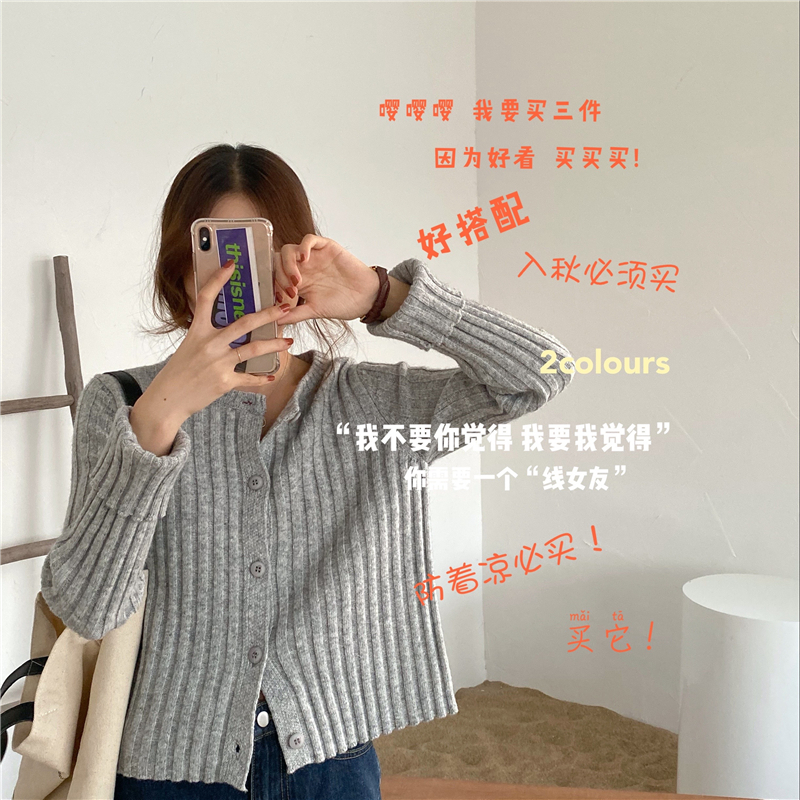 Real shot real price ~ versatile solid color pit stripe sweater cardigan