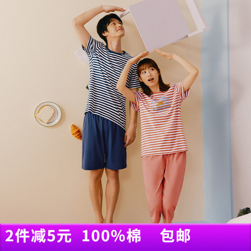 三枪家居服新疆棉水柔棉圆领亦袖中裤女纯棉睡衣套头家居服套装