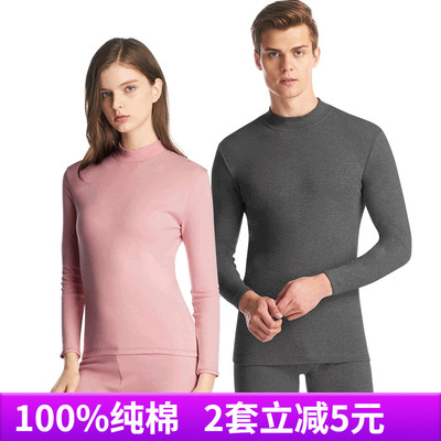 三枪纯棉半高领厚棉特软秋衣秋裤